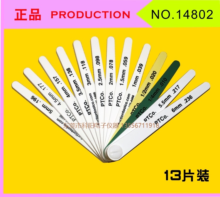 美國(guó)塑料塞尺 13280塑料塞尺|間隙片 production汽車(chē)專(zhuān)用塞尺片