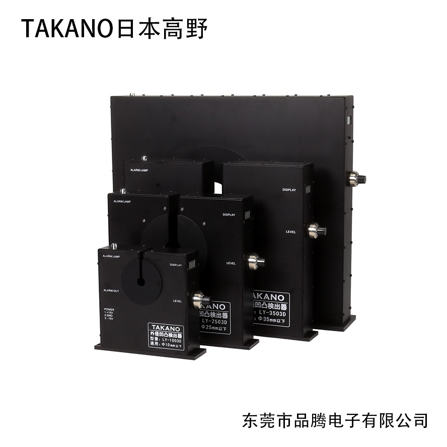 日本高野TAKANO線(xiàn)材表面缺陷檢測(cè)儀