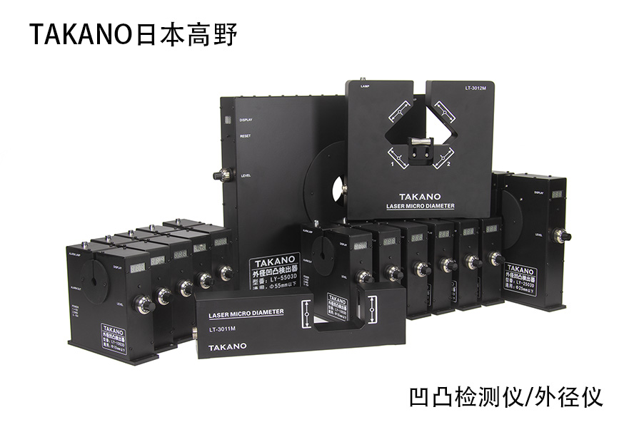 電線(xiàn)表面凹凸缺陷檢測(cè)器LY-3503D線(xiàn)皮凹凸檢出器